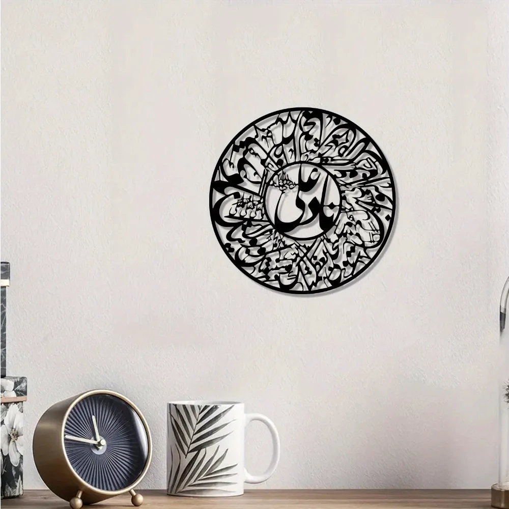 Art & Craft Paper For Kids - CIFBUY Nader Ali, arte de parede