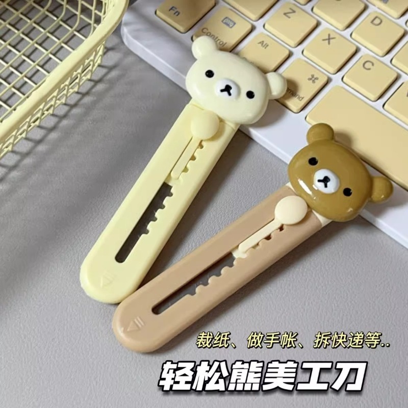 Nova Faca de Arte Rilakkuma: F - Art Craft With Paper avaliação e preço