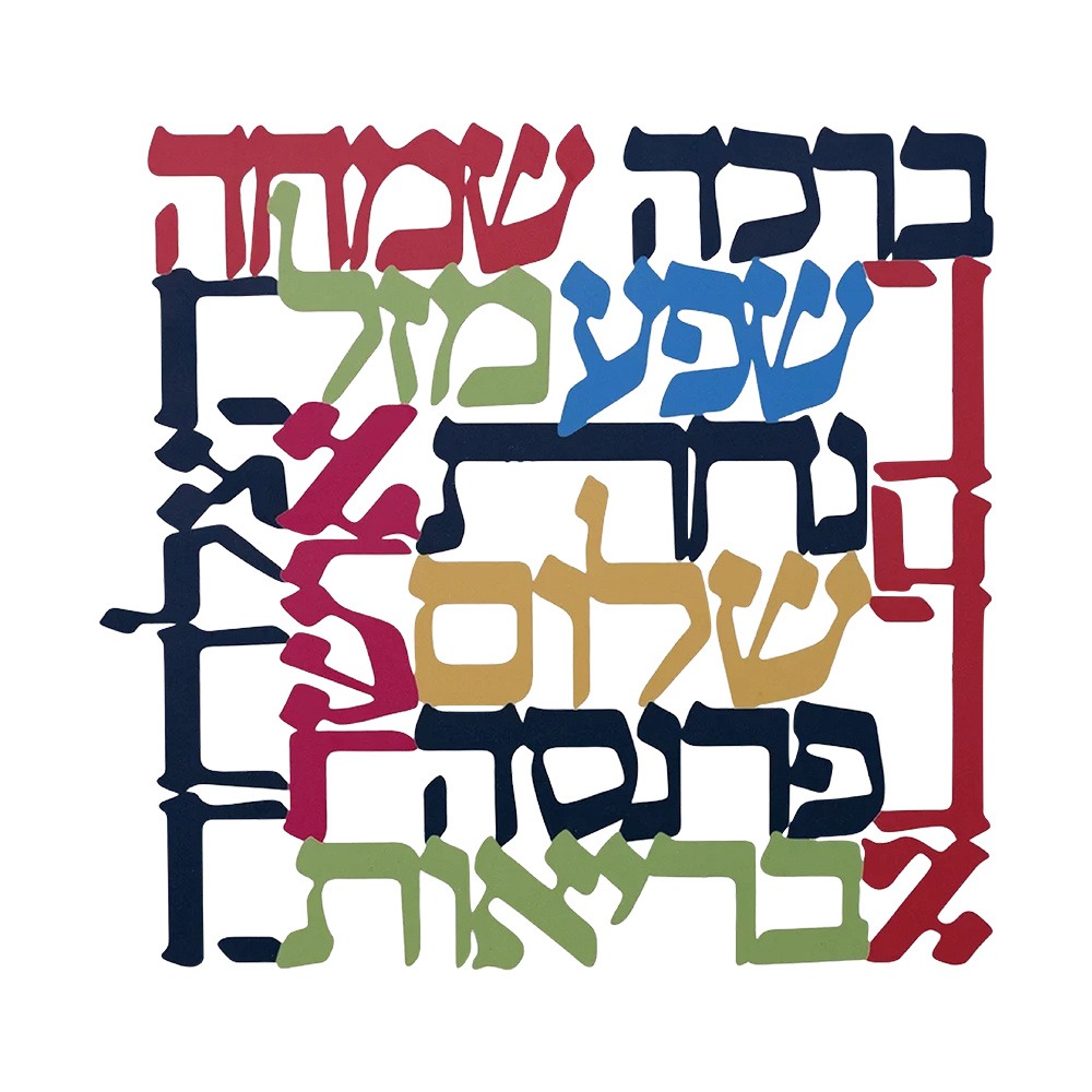 CIFBUY Menorah, arte de parede - Art & Craft Paper For Kids avaliação e preço